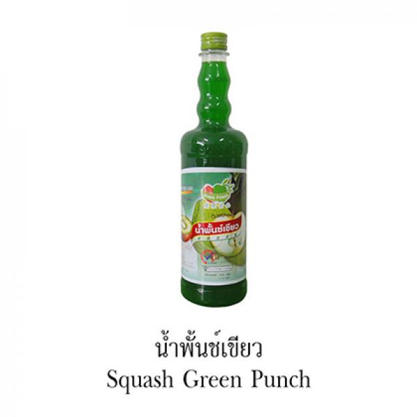 Siro Chanh (Squash Bluelemon) - DING FONG